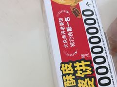 -味多美蛋糕(大兴店)