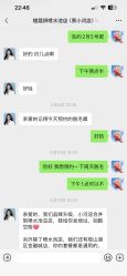 点击看大图 -植蔻妍皮肤管理美肤中心