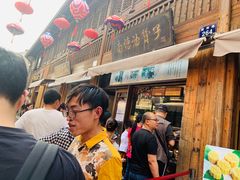 -南塘油赞子(南塘店)