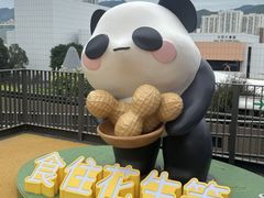 -新城市广场