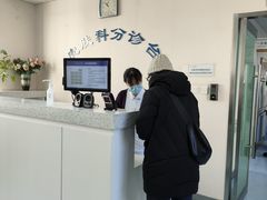 -北京医院