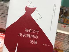 -SISYPHE BOOKS西西弗书店(龙湖滨江天街店)