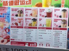 -蜜雪冰城(七里庄地铁店)