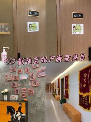 -艾薇朵朵全套房月子中心(江宁店)