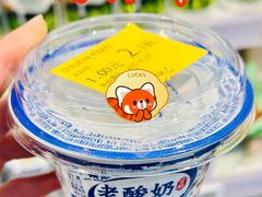-联华超市(新闸路店)