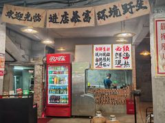 -三里屯土灶炖公鸡地锅鸡(江东店)