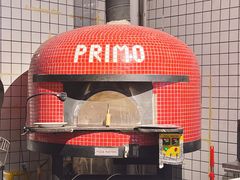 -Primo·丽莫意大利窑烤披萨