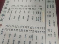 -大石人家鱿鱼面馆(大石西路总店)