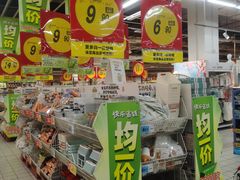 -大润发(勤业店)