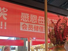 -怪噜范·贵阳小吃大排档(金源旗舰店)