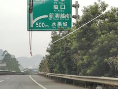-友谊关景区