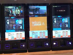 -AMG海上明珠影城(上海环球港RealDCinema店)