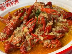 -霸王虾·麻辣小龙虾(清水河公园店)