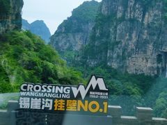 -太行锡崖沟旅游度假区