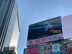-涩谷区