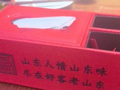 -老山东·山东菜(鲁菜名店)