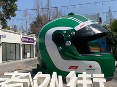 -老外街