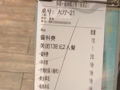 -探窝·竹笙椰子鸡(杨箕店)