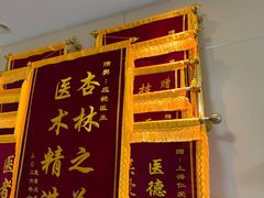-上海仁爱医院口腔科 · 种植