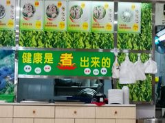 -正宗梅州三及第