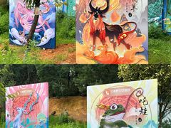 -云南野生动物园