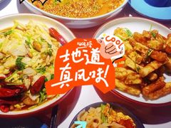 -58度品质川菜馆(经一路店)