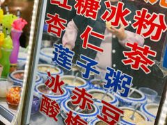 -西司夜市