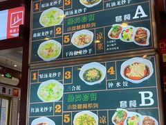 -龙抄手(春熙路总店)