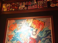-醉虎传(南锣鼓巷店)