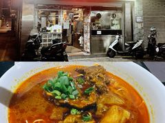 -牛记咖喱美食(十月初五日街店)