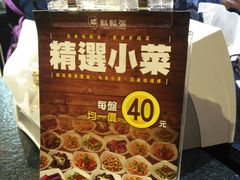 -胡须张鲁肉饭(美食文化馆店)