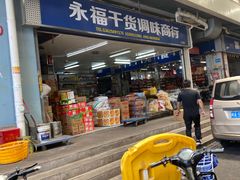 -华威西营里农产品批发市场