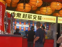 -神府路壹号·海鲜烧烤·砂锅粥·锅物(三坊七巷店)