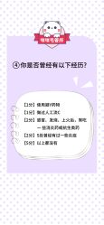 -咪咪比基尼脱毛专业店