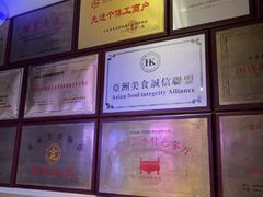 -清真·老门框爆肚涮肉·中华老字号(丰管路店)