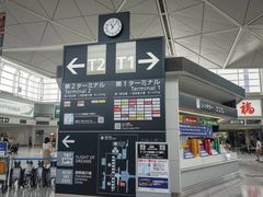-中部国际机场