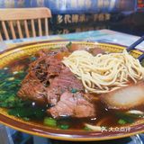北辰三角洲的一家新籽记
