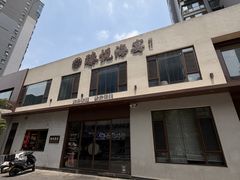 -臻悦海宴.家宴(奥体中心店)