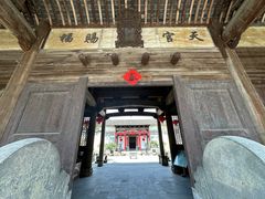-徽商大宅院