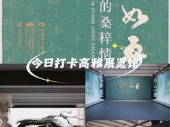 -江苏省美术馆(长江路新馆)
