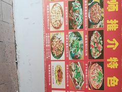 -寻味肇庆·八姑农庄·广府西江菜
