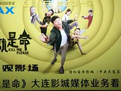 -博纳国际影城IMAX(中央大道店)