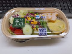-盒马鲜生(皇庭广场店)