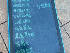 -胡桃里民谣酒馆
