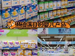 -麦德龙(包河店)
