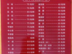 -大戚饭店(泰华路店)