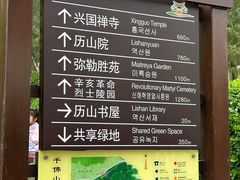 -千佛山风景名胜区