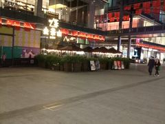 -去茶山(新光里店)