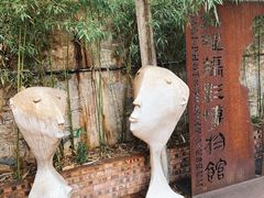 -大理床单厂艺术区