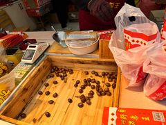 -阿男野栗王(金门路店)